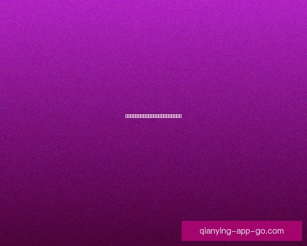 千赢官网入口最新优惠活动与注册指南全方位解析