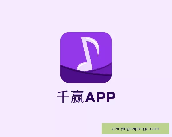 资讯千赢APP